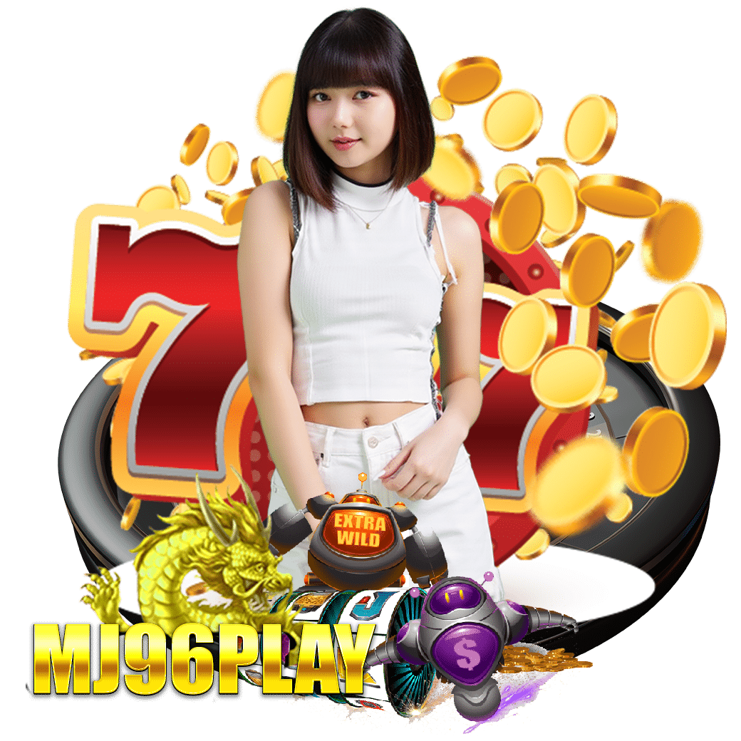 mj96play เว็บตรง