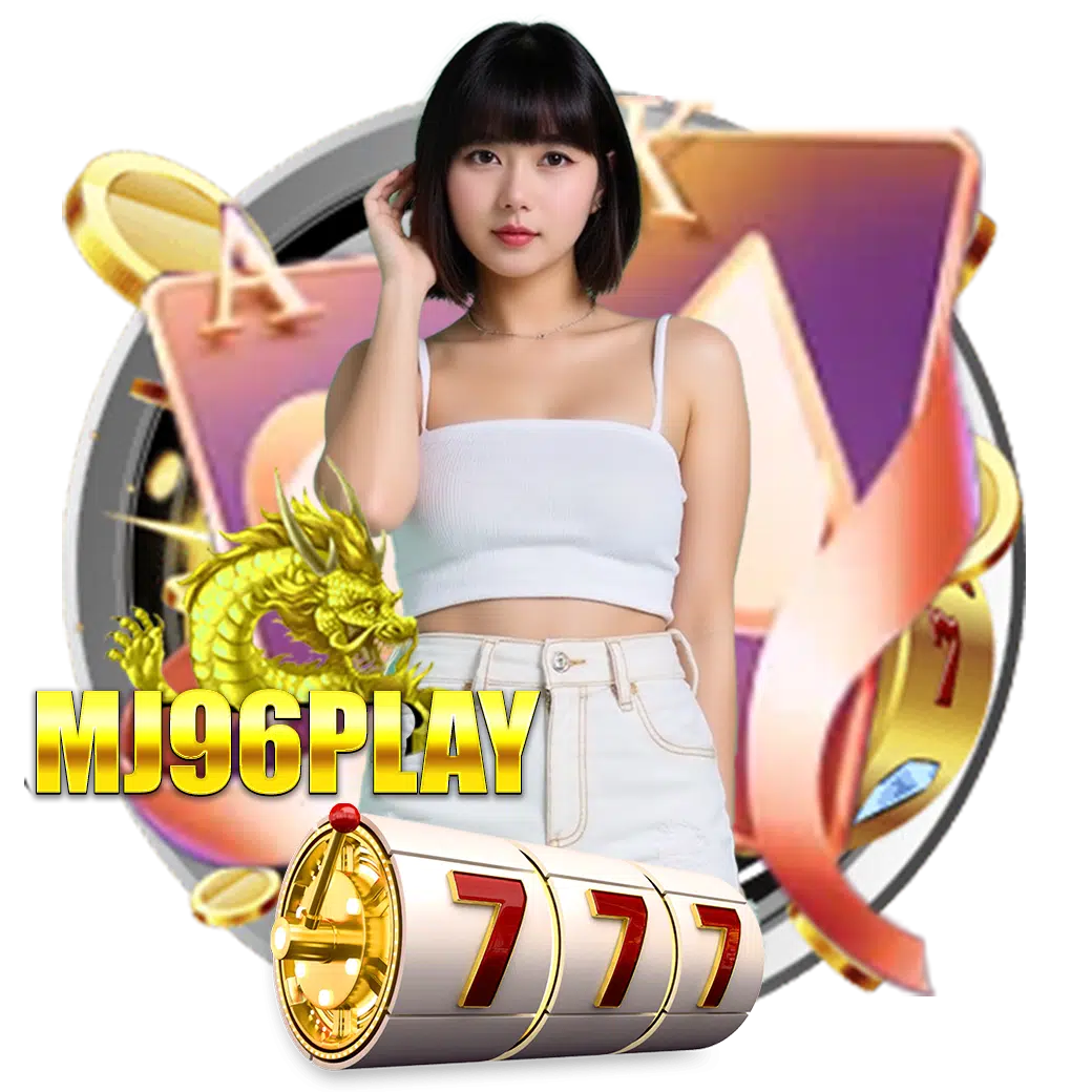 mj96play ทางเข้า